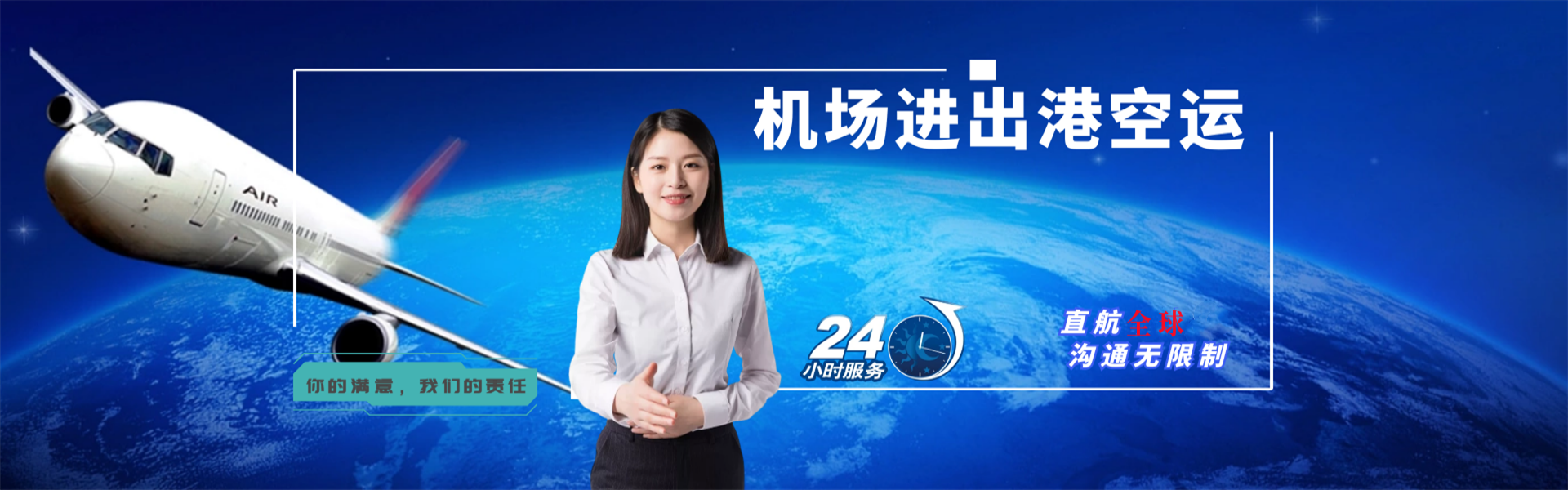 襄汾到葡萄牙物流公司-襄汾至葡萄牙物流专线-襄汾空运到葡萄牙-优时通物流有限公司